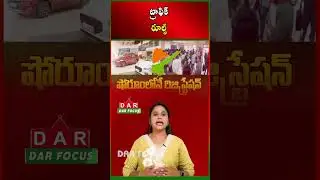 Driving Without Registration in AP? Fine Up to ₹10,000 | Latest updates | DAR FOCUS #darfocus