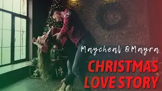 Christmas Bachata 🎄❤️𝑪𝒉𝒓𝒊𝒔𝒕𝒎𝒂𝒔 𝑳𝒐𝒗𝒆 𝑺𝒕𝒐𝒓𝒚 𝒃𝒚 𝑴&𝑴❤️🎄Christmas Couple Photoshoot