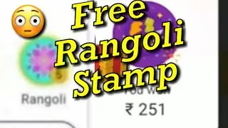 Google Pay Rangoli Stamp | Easy Trick To Get Rangoli Stamp | Diwali Offer | Google pay