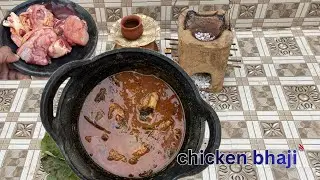 Buttermilk Chicken 🍗 | Cooked on Wood Fire in Mud Kadhai | With Methi Greens!asmr vedio