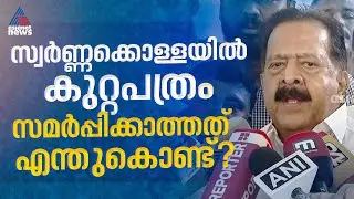 'സോണിയ ഗാന്ധിയുടെ പേര് പറയുന്നത് ശിവൻകുട്ടിക്ക് പേരെടുക്കാൻ, അത് കയ്യിൽ വച്ചാൽ മതി'