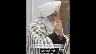 ਸੰਤ ਕਿਵੇਂ ਜ਼ਿੰਦਗੀ ਬਦਲਦੇ ਹਨ? #god #rssb #truestory #knowledge #listen #real #emotional #spirituality 