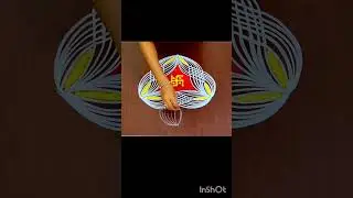 rangoli design for new year and dewali || ન્યૂ રંગોળી ડિઝાઈન દિવાળી