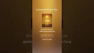 Ang Taong Masisilayan Namin ang Iyong Mukha (2026)