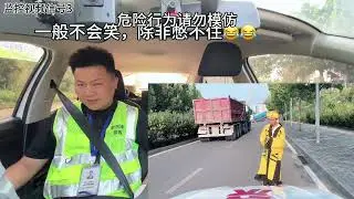 In the third subject, the Taoist priest Tian Bosattva also came to take the driving license test