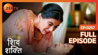 Shakti ने Shiv की जान बचाई - Pyaar Ka Pehla Adhyaya ShivShakti - Full Episode 267 - Zee Tv