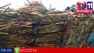 FIRE ACCIDENT IN KOTTURU SUGAR INDUSTRY IN ZAHIRABAD |  Tv11 News | 06-02-2018