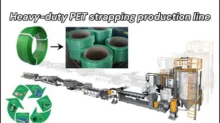 PET strapping is a wise choice for cost reduction and efficiency improvement!#pet #strap#machine