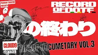 【DiGGnity Of The Funk Part3】終わりと始まり