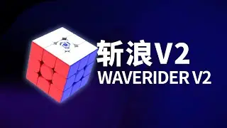 HaiTun Cube 3x3x3 WaveRider V2