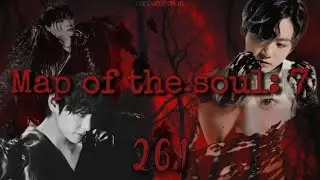 Map of the soul: 7 / Evil foxy / 26.1 часть / озвучка фанфика / вигуки