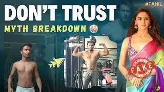 How to Start Your Fitness Journey | Build Habits & Stay Consistent | Myth breakdown series