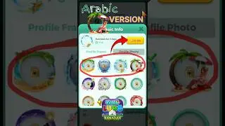 Арабская версия Yalla Ludo Скачать сейчас&raquo; #Yallaludo #YallaTrick #shortsfeed