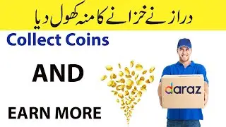 Daraz APP  Coins Earn | Daraz APP Coins New Feasture | How To Collect daraz  APP Coins |