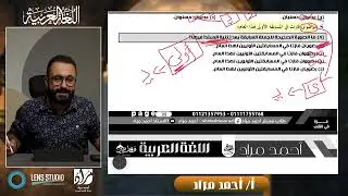 حل واجب الاسم المقصور 3ث