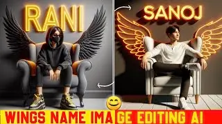 Wings name image editing behind glowing