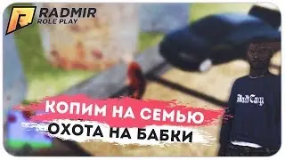 #КРМП