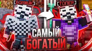Лутаем Сундуки Смерти с тимой на FunTime | Delta Client