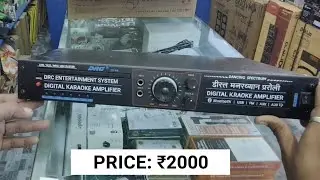 DRG DVD 4440 Amplifier 🔥 BEST PRICE & BEST QUALITY Only ₹2000