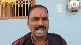 दरभंगा के हायाघाट थाना क्षेत्र में नदी में गिरा युवक एसडीआरएफ कर रही है खोजबीन