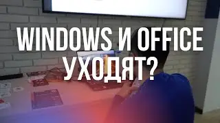 Чем заменят ушедшие программы? | Конференция по импортозамещению в Грозном