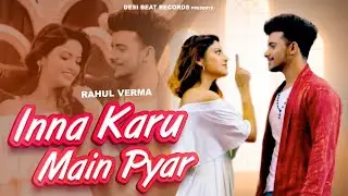 Inna Karu Main Pyaar | Rahul Verma | New Punjabi Songs 2024 | Rana Ahluwalia Productions