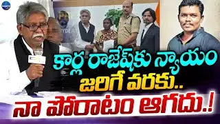 Manda Krishna Madiga Serious Warning To Police || Congress Government || Kodhada Rajesh