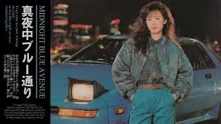 Tokyo Retro Groove |昭和の懐かしいシティポップ １９８０ |Japanese City Pop【playlist】