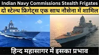 Indian Navy Commissions Stealth Frigates INS Udaygiri and INS Himgiri in Vizag | Dynamic Defence