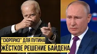 Кремль всколыхнуло: Байден вмазал - пощёчина Путину, ситуация обостряется