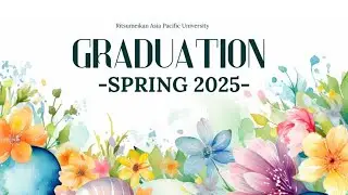 Ritsumeikan APU March 2025 Graduation Ceremony 立命館アジア太平洋大学2025年3月学位授与式