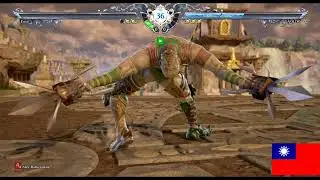 【Soul Calibur VI】VOLDO Top Player Rank Battle