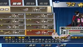 PS2 Emulator PNACH Cheats - Sengoku BASARA 2 Heroes #aethersx2 #nethersx2 #ps2