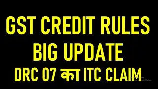GST ITC CREDIT RULES BIG UPDATE | DRC 07 का ITC CLAIM कैसे करे