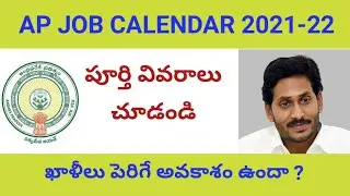 AP JOB CALENDAR 2021-22 ||APPSC JOB CALENDAR 2021-22 ||