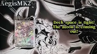 CardFight!! ヴァンガード Keeper of the Moon Gate, Veissrugr deck profile