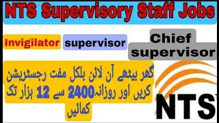 NTS Jobs 2021 Invigilater,supervisor,chief supervisor