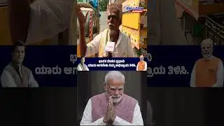 #somanna #bjp #congress #bulletinexpress