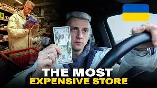 I bought products in most expensive grocery store in Ukraine
