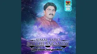 Kori Duniya Kore Rishte
