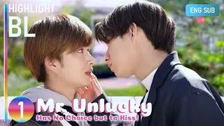 Mr.Unlucky Meets Handsome Mr.Lucky | Mr. Unlucky | HIGHLIGHT EP1