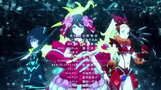 STORY OPENING - LUCK & LOGIC