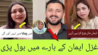 Why has Emaan Still Not Returned Home?The Full Truth Revealed 