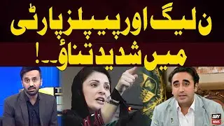 Heated Political Temperature Between PPP and PMLN - Waseem Badami Analysis