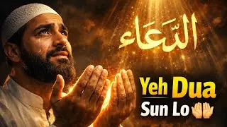 “Yeh Dua Aur Hadis Aapki Zindagi Badal Sakti Hai | Powerful Islamic Reminder”
