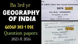 Hpu/spu Ba 3rd yr Geography Of India GEOGP 303 1 DSE previous year question papers 2023-2024