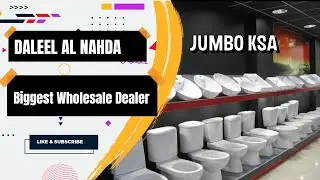 shops in saudi arabia |sanitary and hardware shops #Riyadh 2024 | تجارة   مواد البناء والادوات 🇸🇦