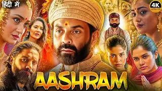 Bobby Deol & Tridha Chaudhry Latest Release Bollywood Full Action Hindi Movie 2025 | Bobby Deol Film