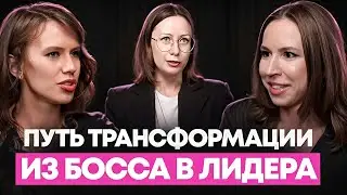Любовь Соболева: путь в медиа бизнес и основание креативной студии