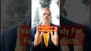 Vastu Remedy for Family Conflicts | Resolve Family Conflict | Make Unity Among Son/ Wife/ Husband